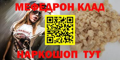 амф Малоярославец
