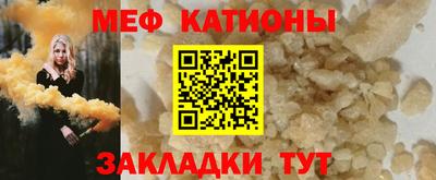 mdma Мариинск