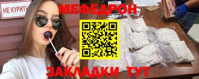 спайс Малгобек