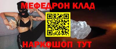 mdma Мариинск