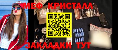 амф Малоярославец