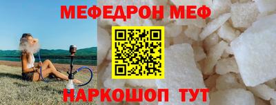 спайс Малгобек