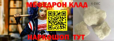 mdma Мариинск