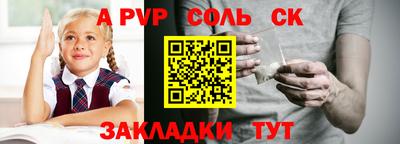 спайс Малгобек