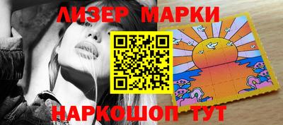 спайс Малгобек