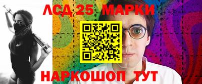 амф Малоярославец
