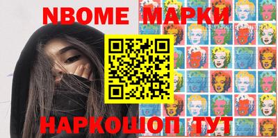 амф Малоярославец