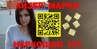 mdma Мариинск