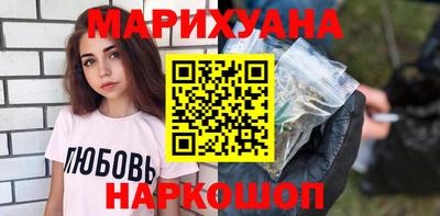 спайс Малгобек