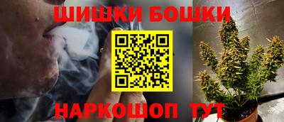 спайс Малгобек
