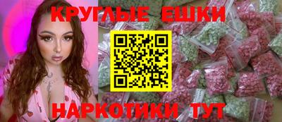 спайс Малгобек