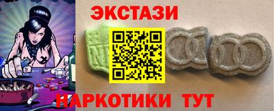 спайс Малгобек
