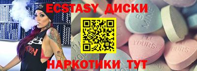 амф Малоярославец