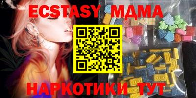 mdma Мариинск