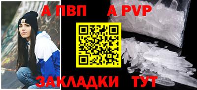 амф Малоярославец