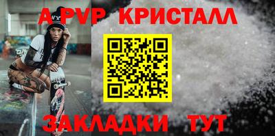 спайс Малгобек