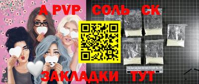 спайс Малгобек