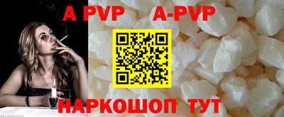 амф Малоярославец