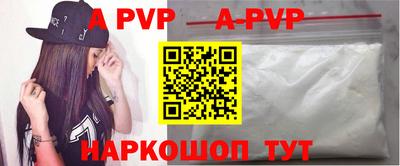 спайс Малгобек