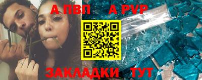 амф Малоярославец