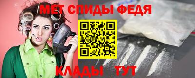 mdma Мариинск