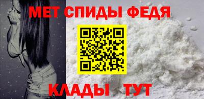 спайс Малгобек