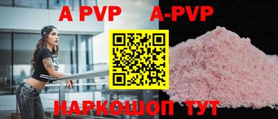 mdma Мариинск