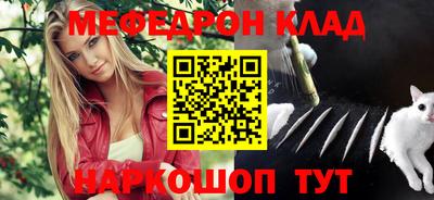 амф Малоярославец