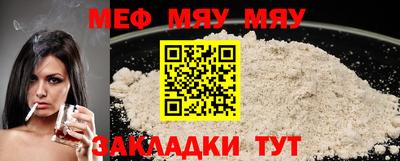 mdma Мариинск