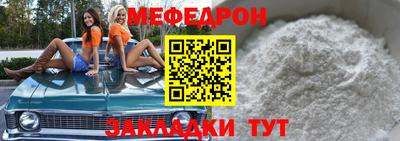 амф Малоярославец