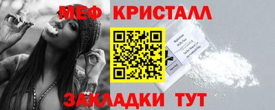 амф Малоярославец