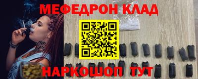 mdma Мариинск