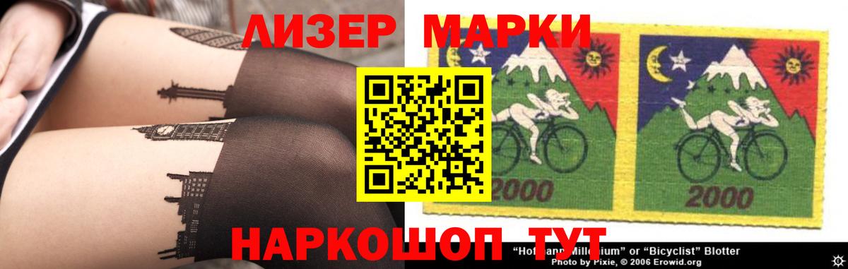 Ессентуки  ЛСД экстази кислота  Вход с VPN 