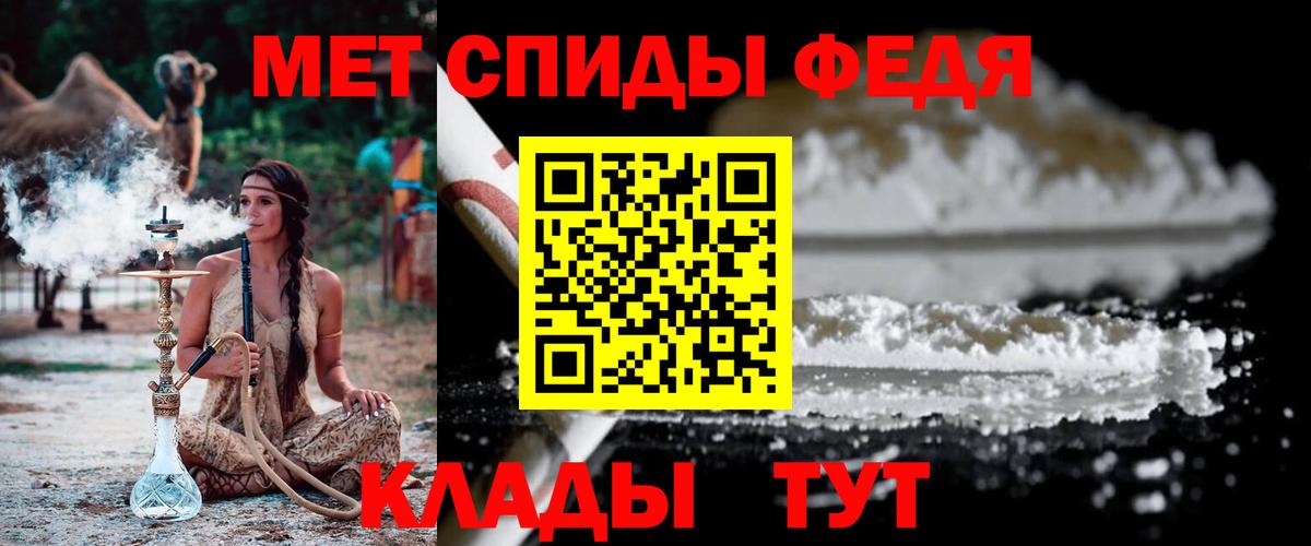Экстази  КОКАИН  LSD-25  МЕФ   ГАШ  Гашиш  Ессентуки  Каннабис  Вход с VPN  Меф 