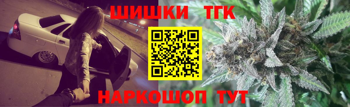 МАРИХУАНА индика Ессентуки